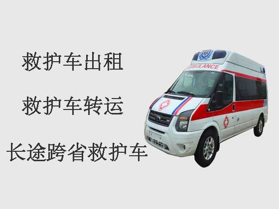 福州救护车出租电话|出院转院救护车出租服务